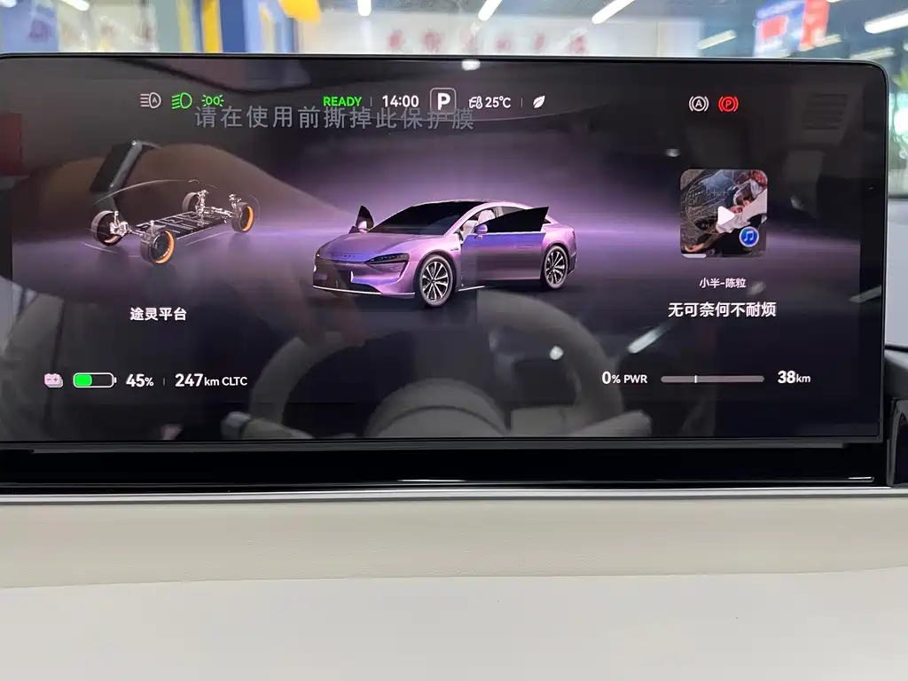 Zhijie Zhijie S7 — миниатюра 16