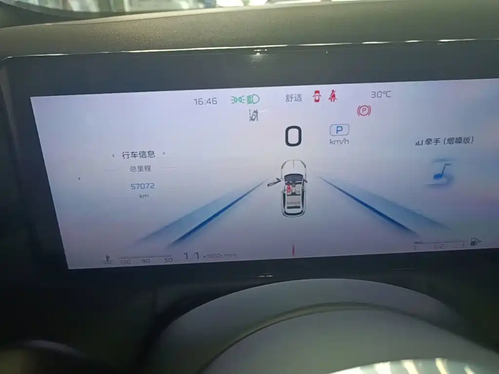 Hongqi Hongqi HS3 — миниатюра 12