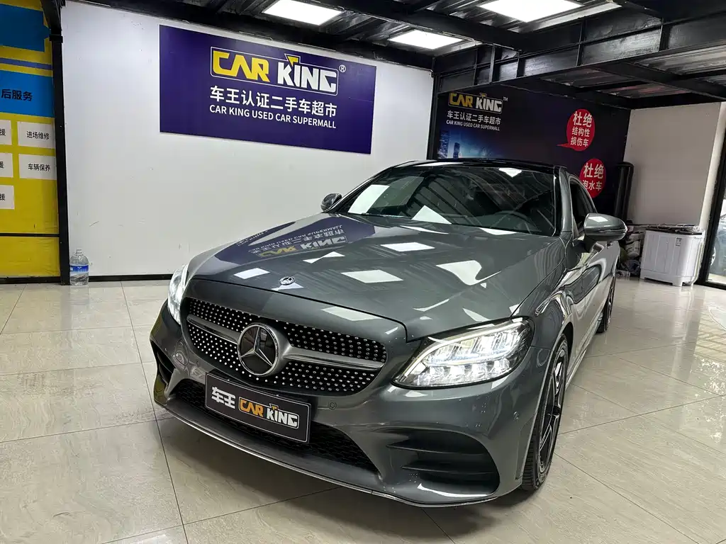 Mercedes-Benz C-Class (Import) 2020
