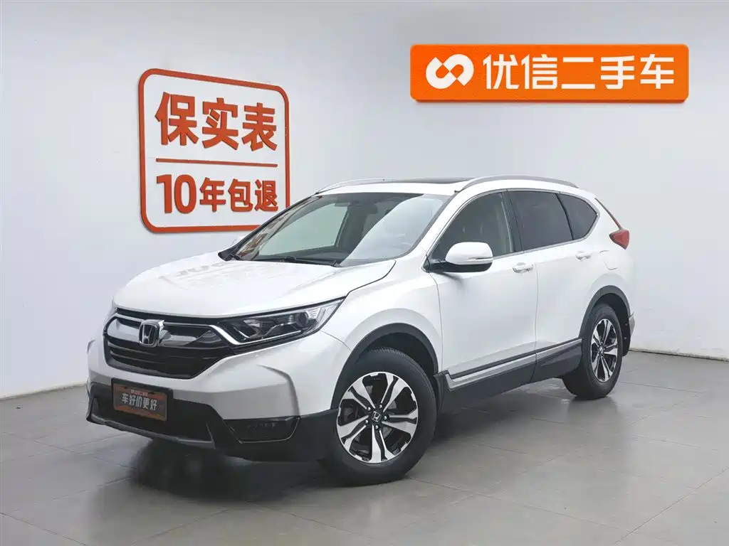 Honda CR-V 2018
