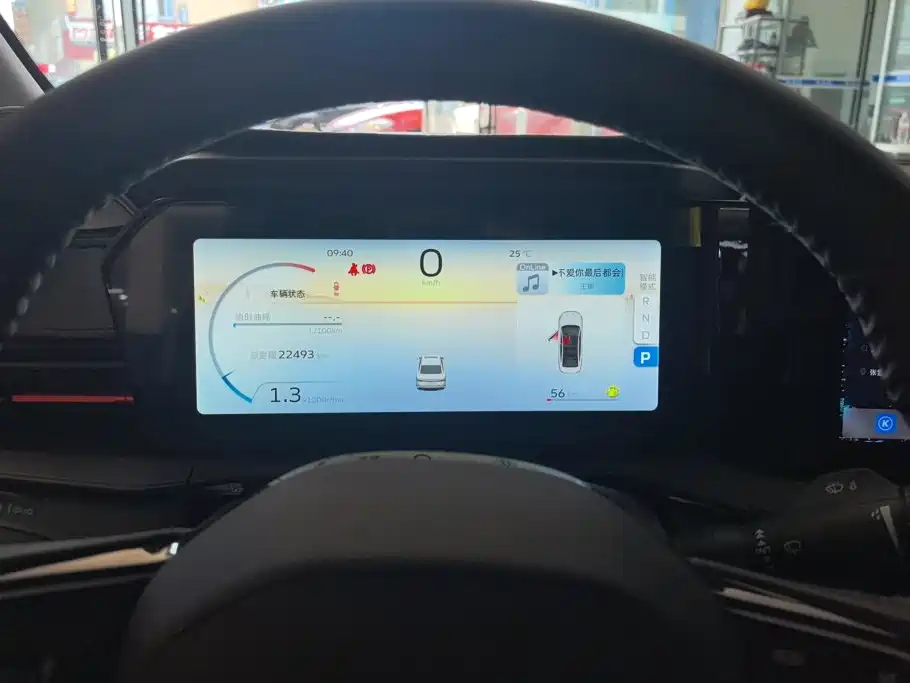 Geely Binrui — миниатюра 14