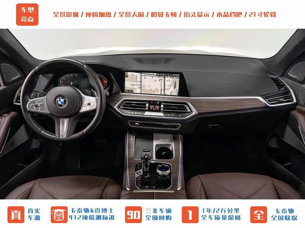 BMW X5 — миниатюра 14