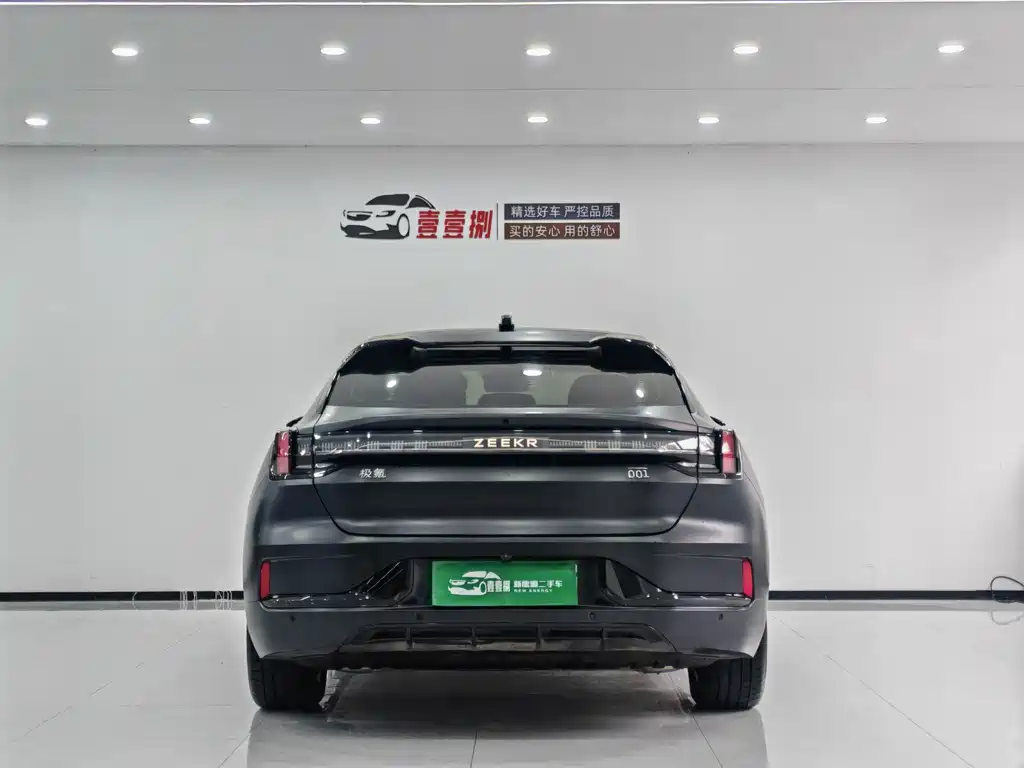 ZEEKR EXTREME KRYPTON 001
