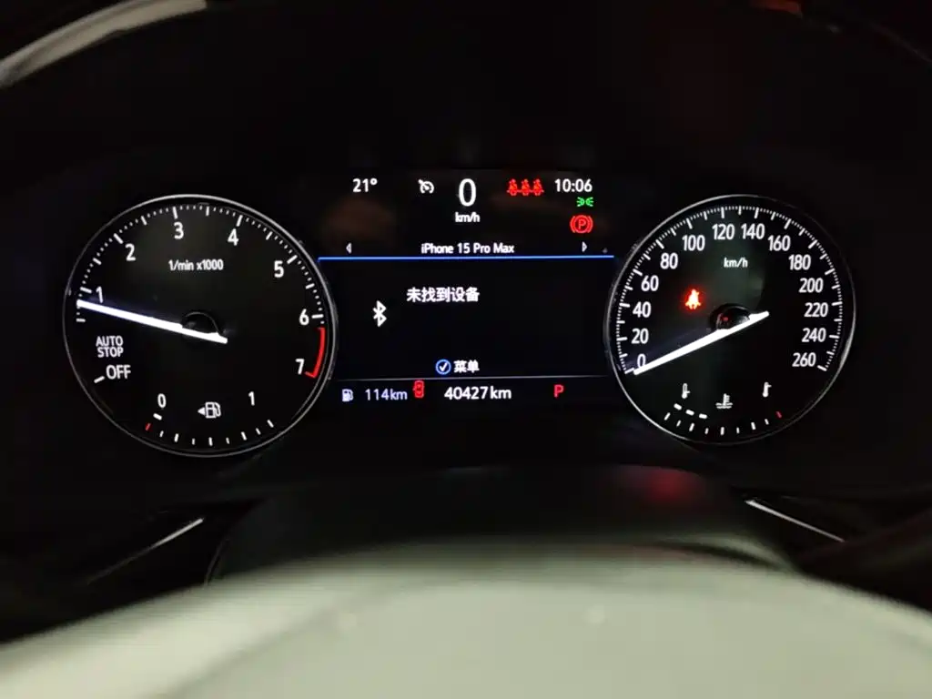 Buick Envision Plus — миниатюра 12