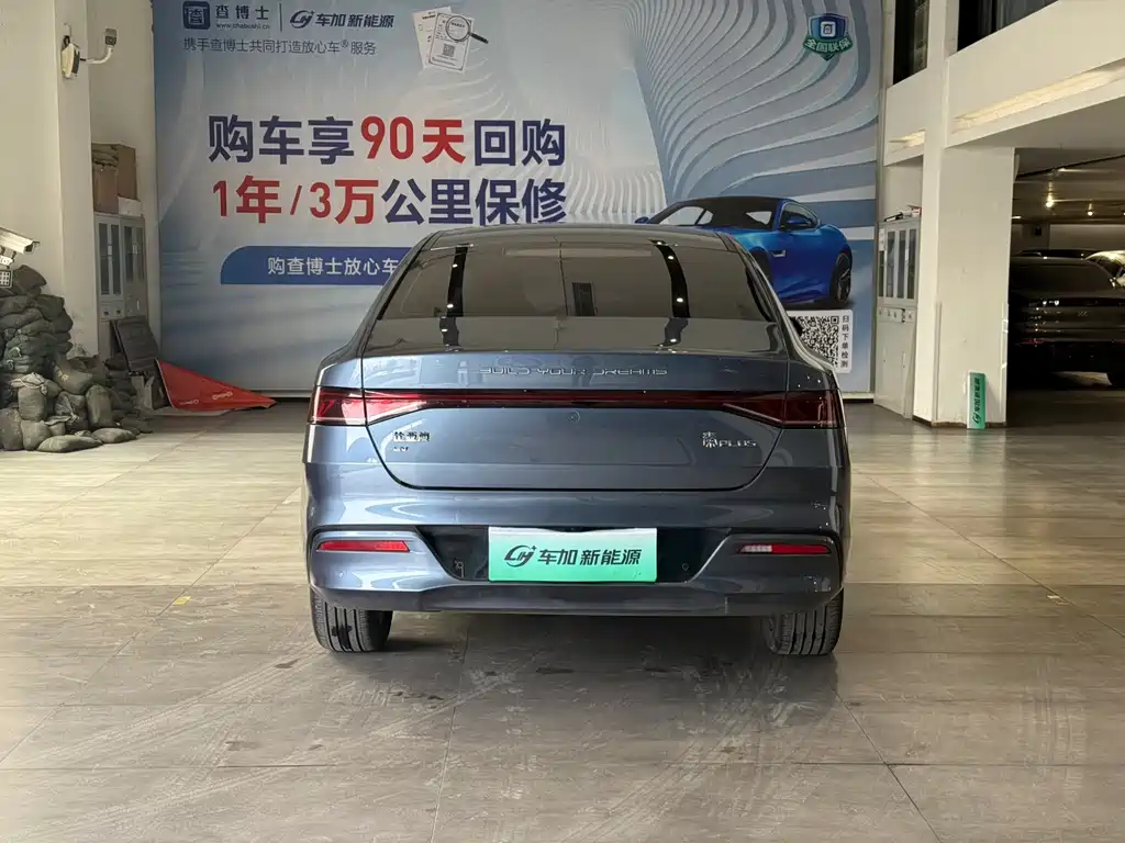 BYD QIN YUAN