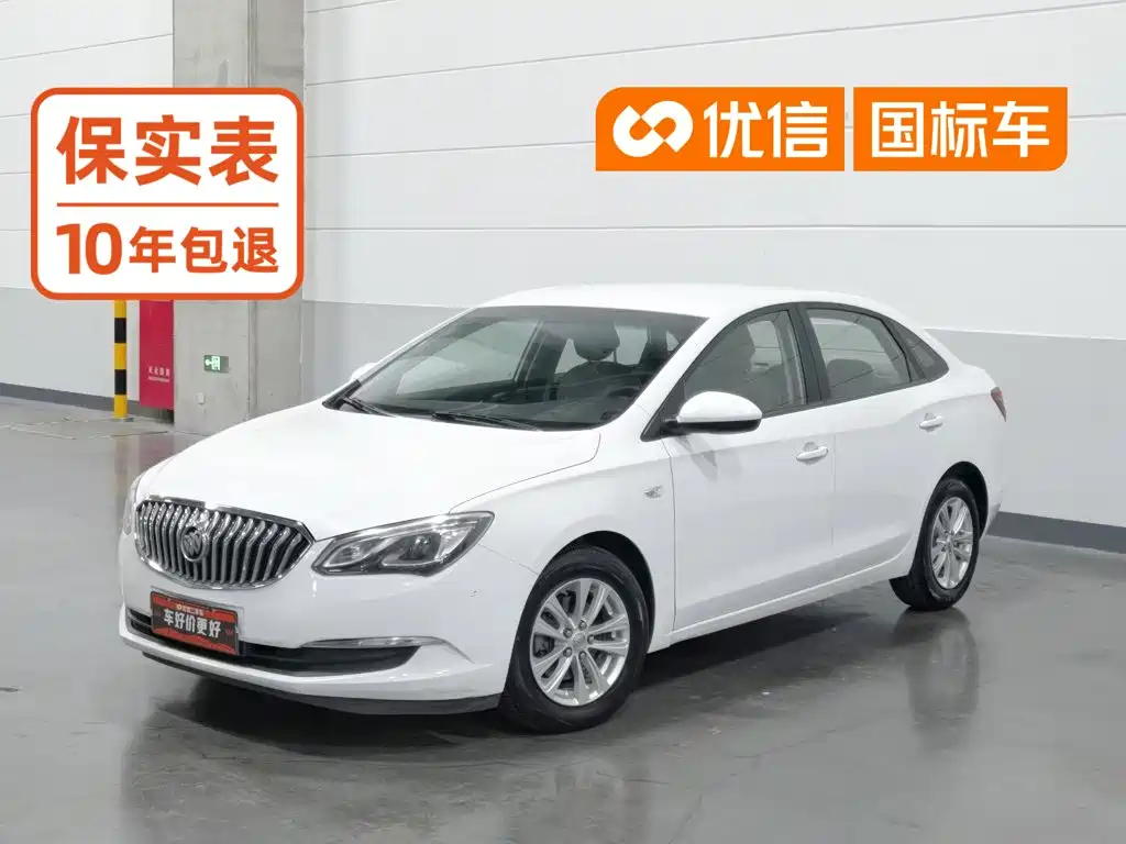 Buick Excelle