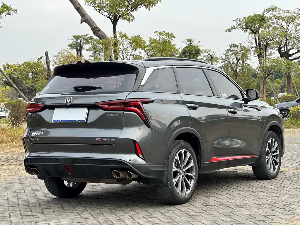 CHANGAN CS75 PLUS
