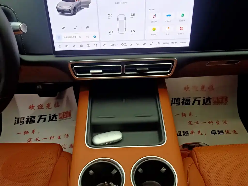 Li Auto Li L9 — миниатюра 20