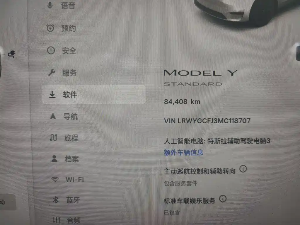 Tesla Model Y — миниатюра 13