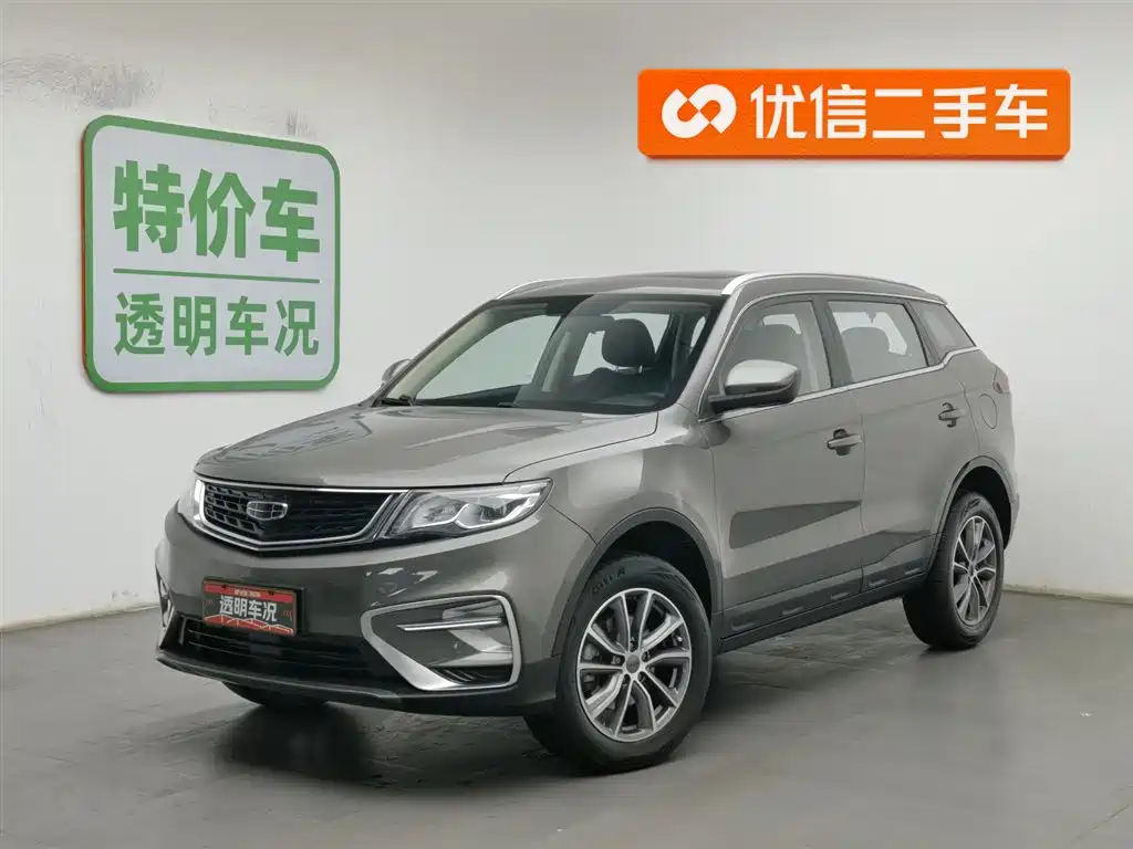 GEELY AUTOMOBILE BOYUE