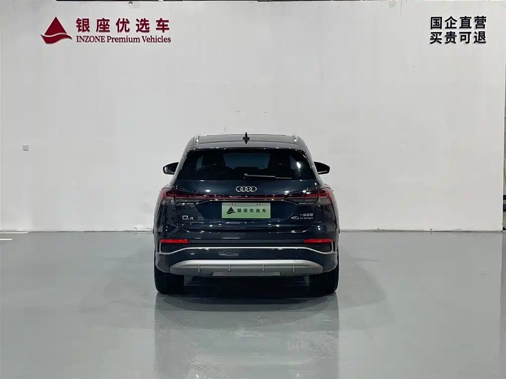 AUDI Q4 E TRON