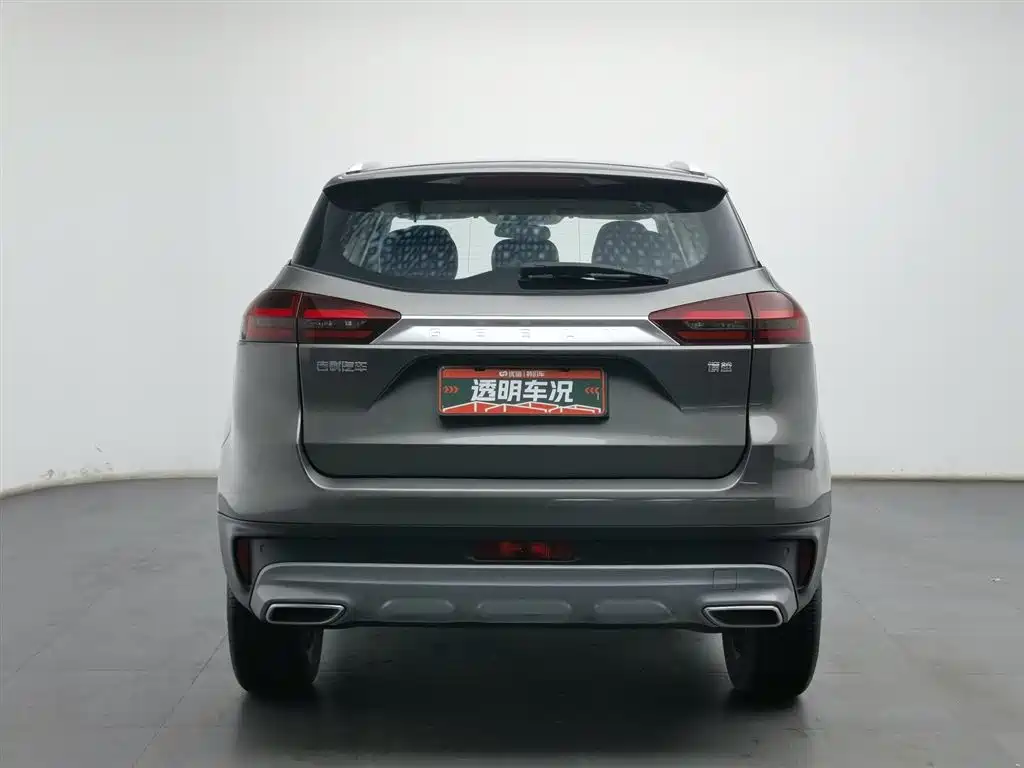 GEELY AUTOMOBILE BOYUE