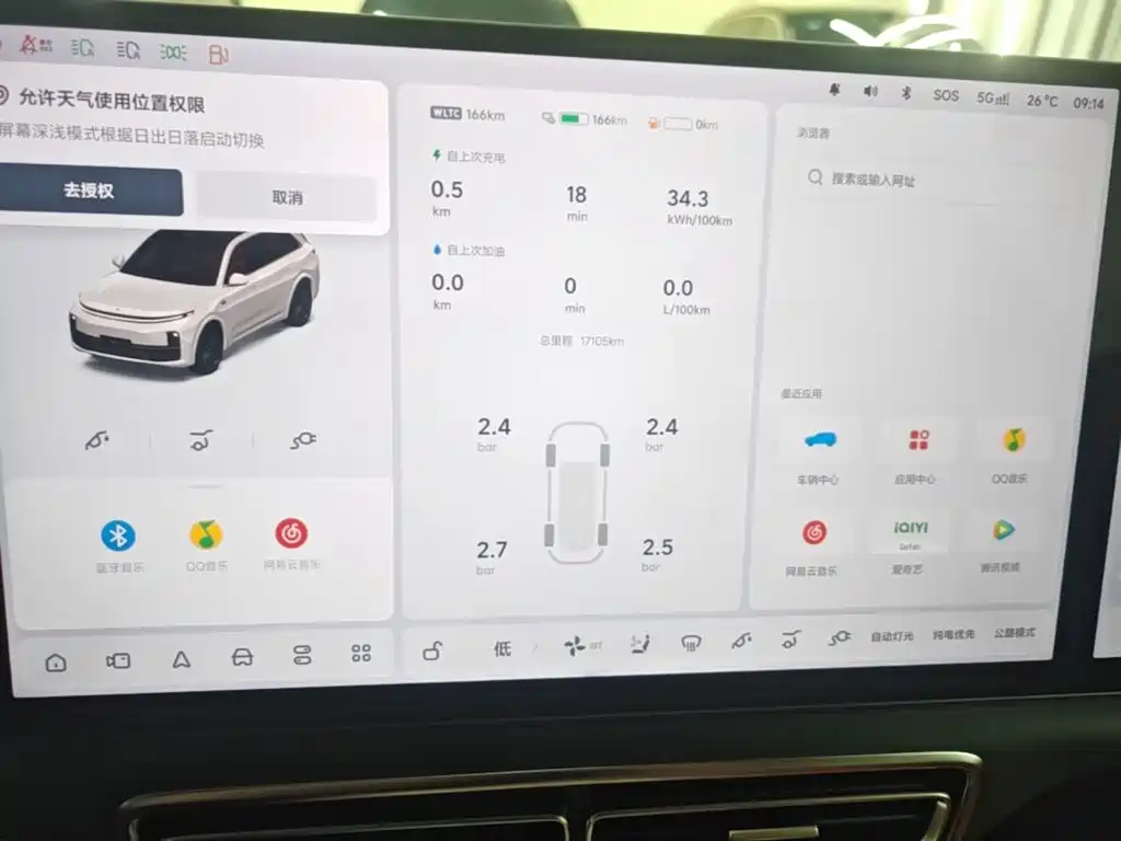 Li Auto Li L7 — миниатюра 12