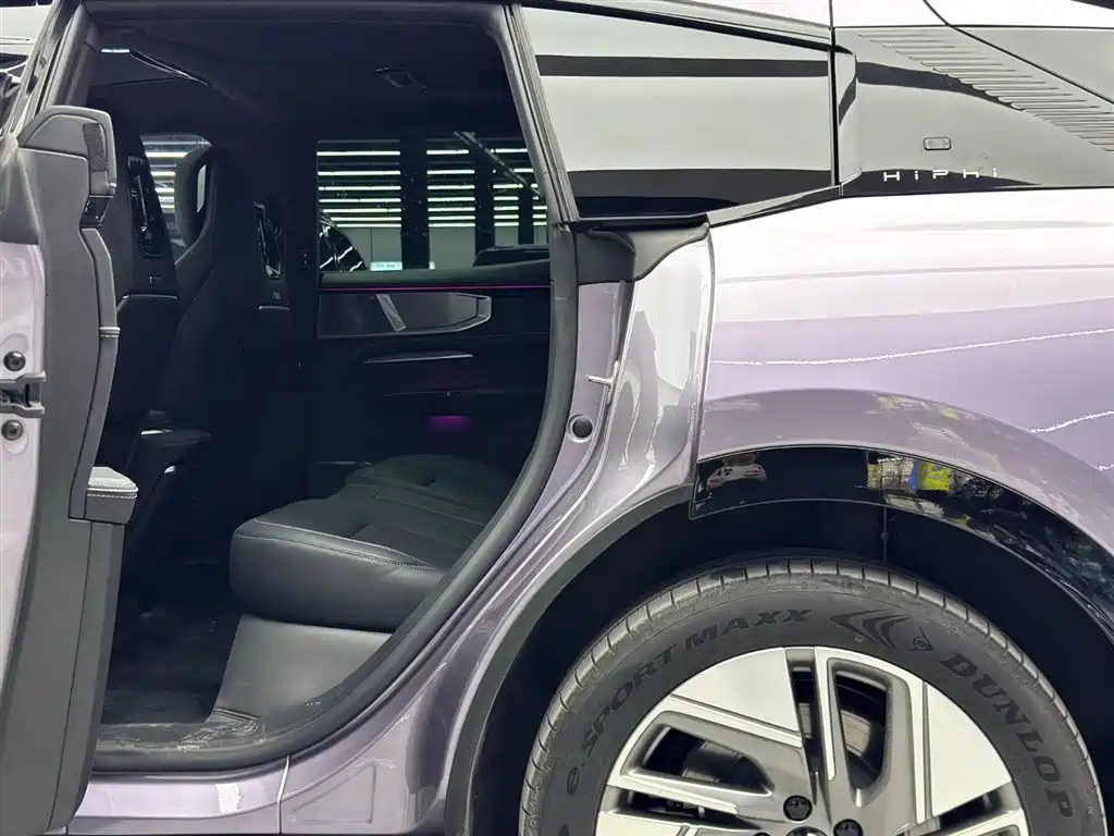 HiPhi GAO HE HIPHI Y