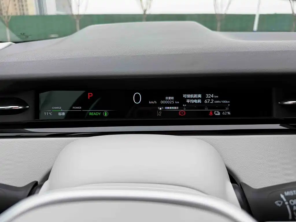 Honda e:NS2