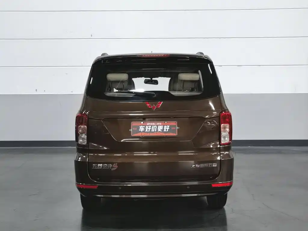 Wuling Hongguang — миниатюра 4