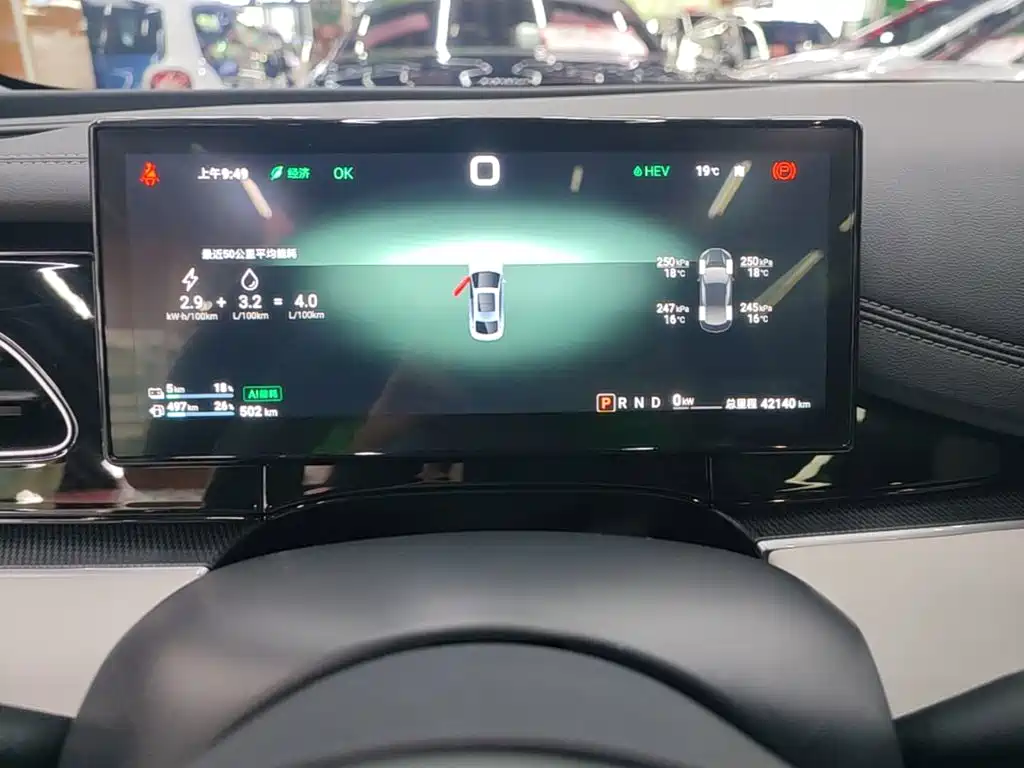 BYD Seal 06 — миниатюра 12