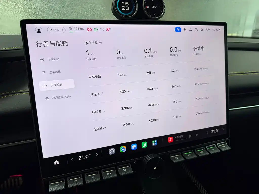 Xiaomi SU7 Ultra — миниатюра 15