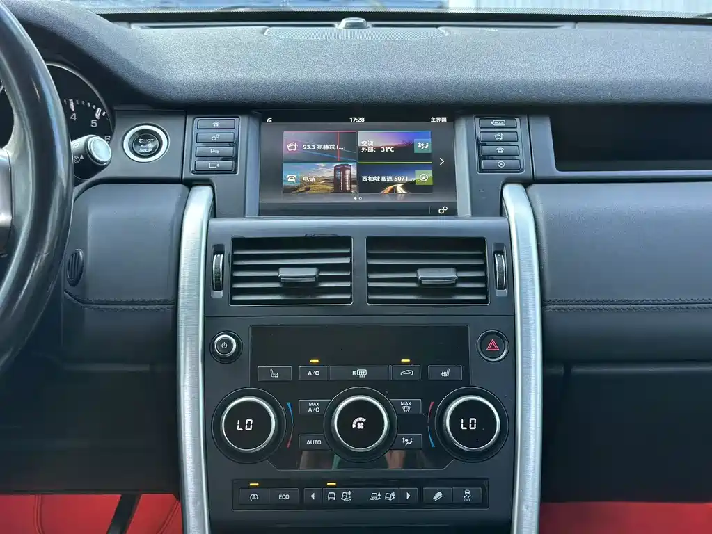 Land Rover Discovery Sport 2.0T HSE, фото 13