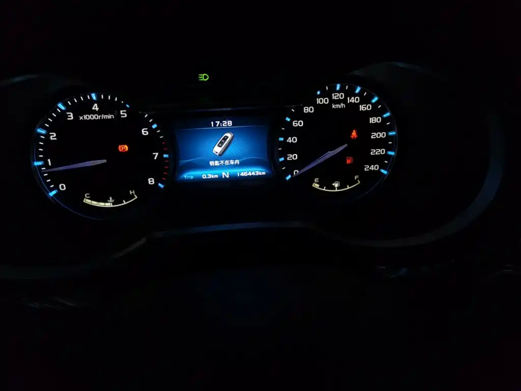 Geely Emgrand — миниатюра 8