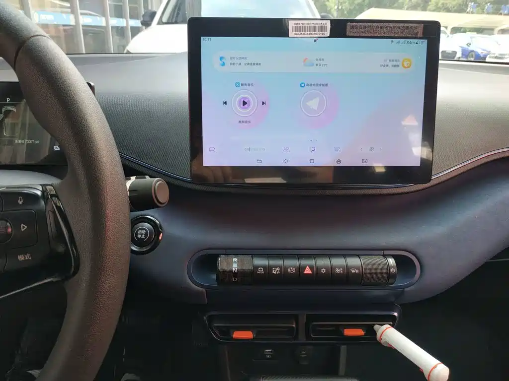 BYD Seagull — миниатюра 13