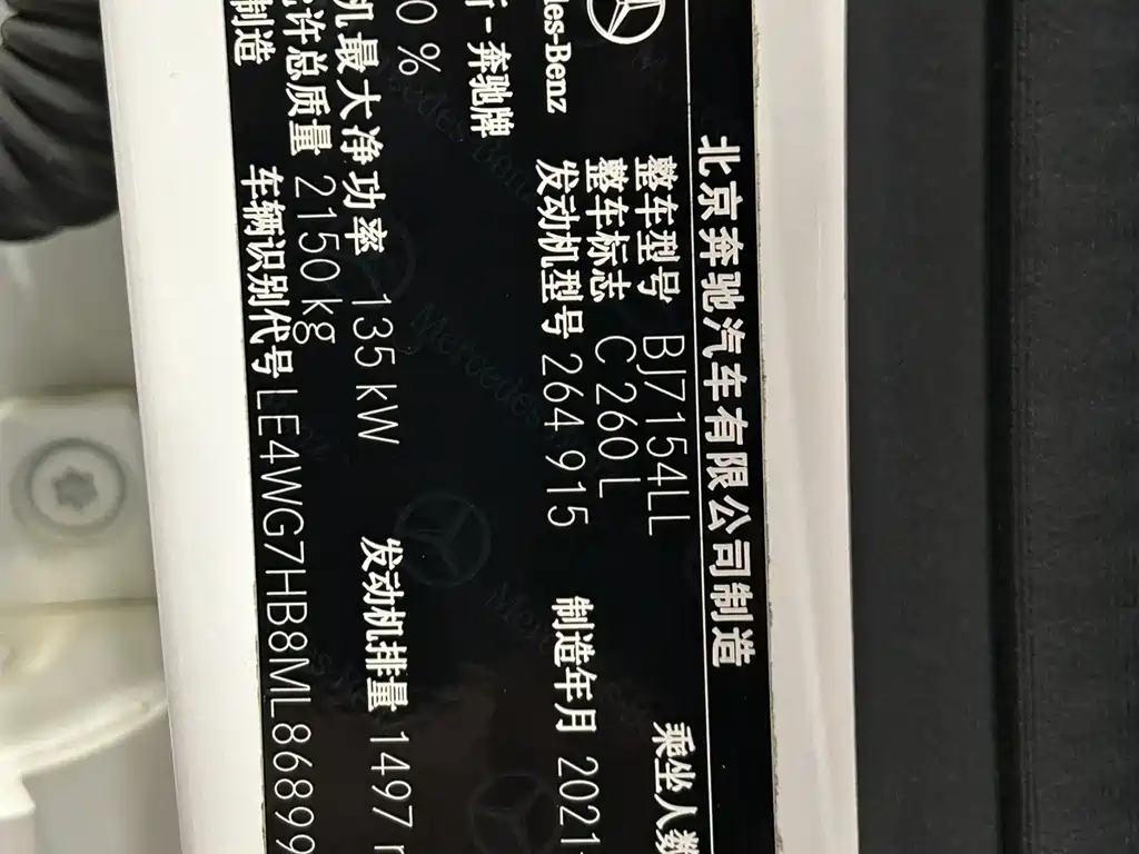 MERCEDES-BENZ C CLASS