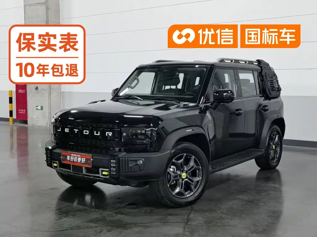 Shanhai Краткосрочный путешественник C-DM