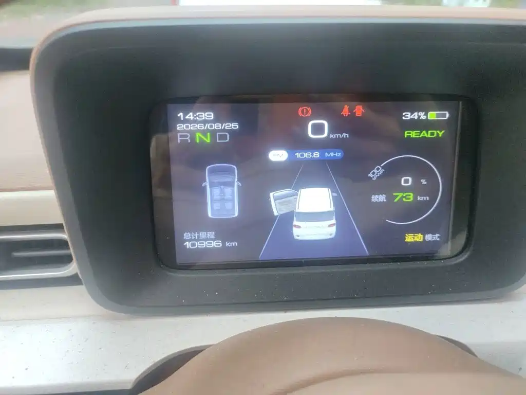 Wuling MINIEV — миниатюра 12