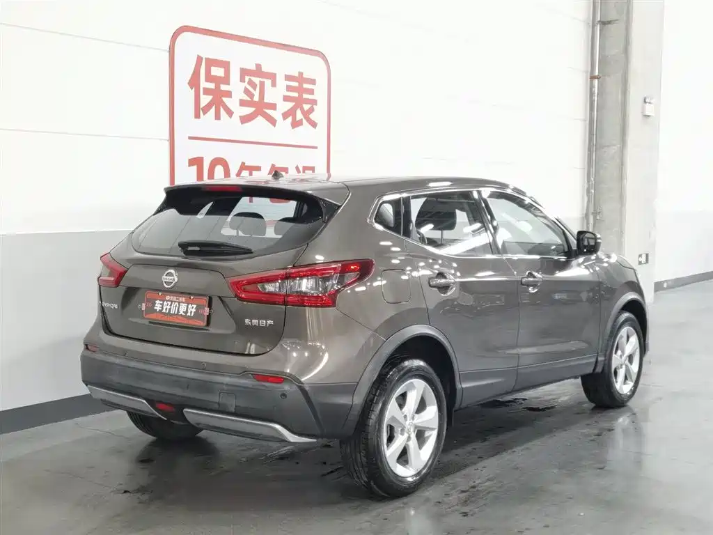 Nissan Qashqai 2021 2.0L CVT Smart