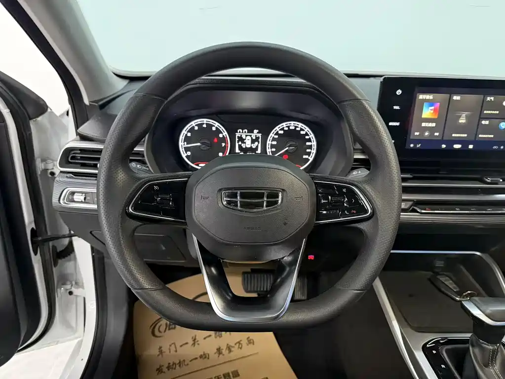 GEELY AUTOMOBILE EMGRAND