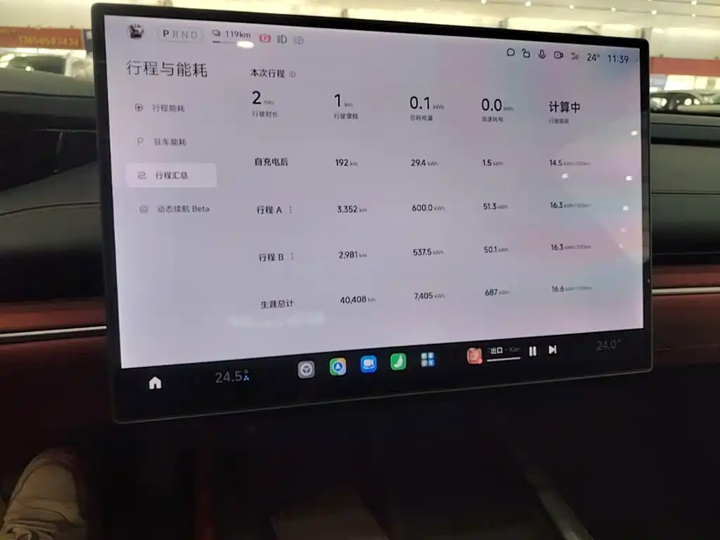 Xiaomi SU7 — миниатюра 13