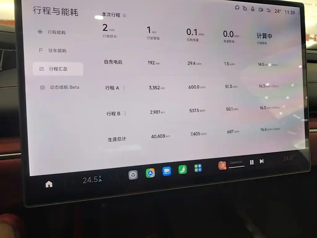 Xiaomi SU7 — миниатюра 12