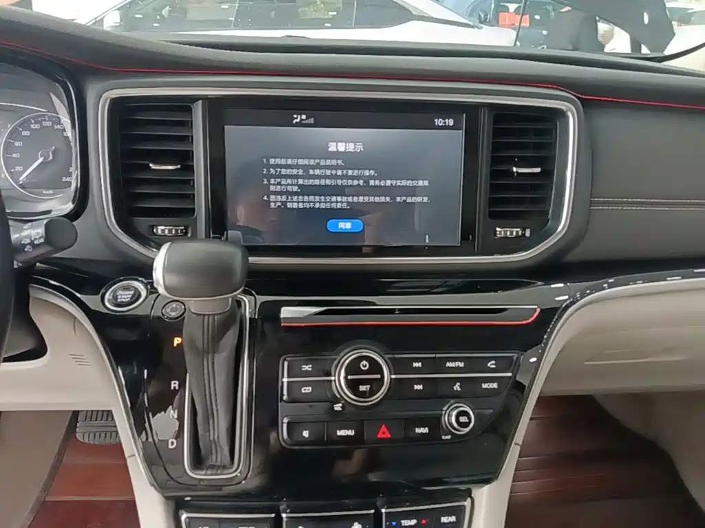 GAC Motor Trumpchi M8 — миниатюра 13