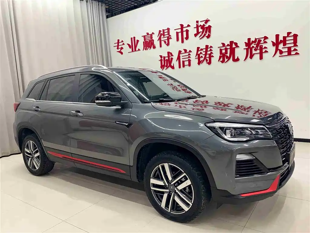 CHANGAN CS75