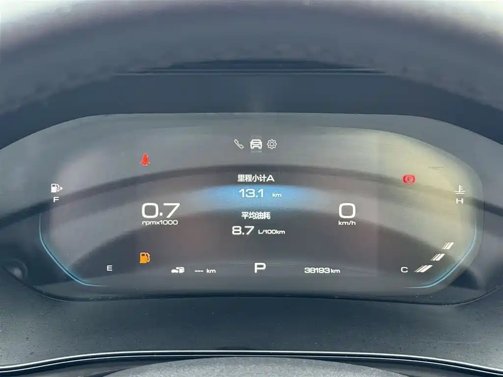 WULING WULING CAPGEMINI