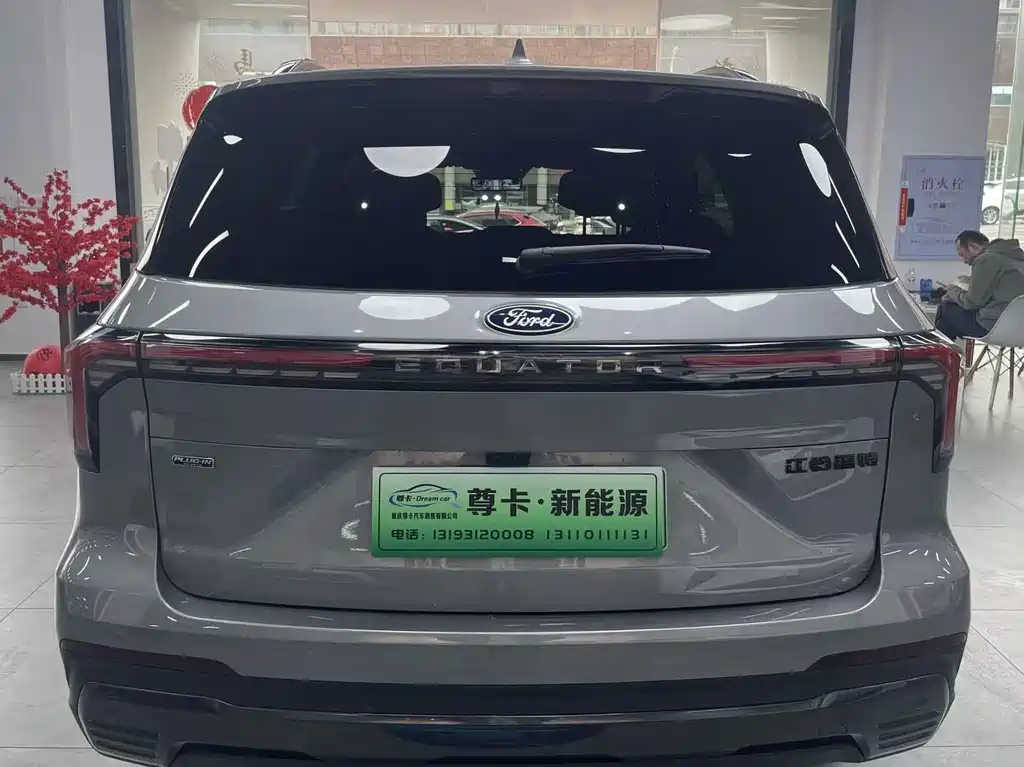 FORD LINGYU NEW ENERGY