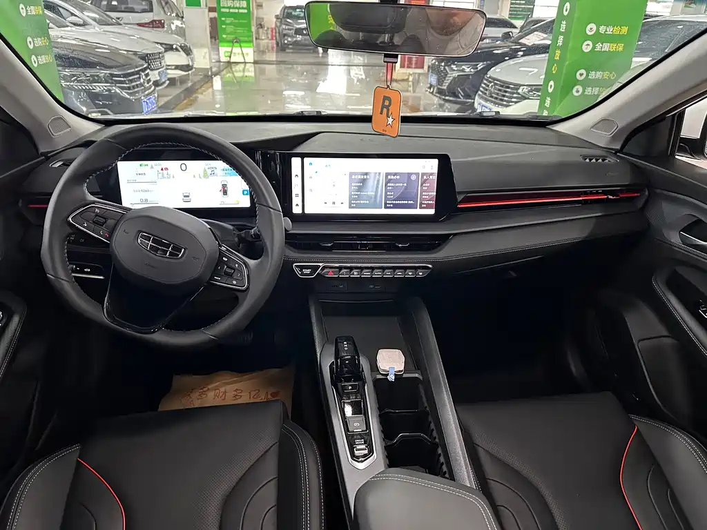 GEELY AUTOMOBILE BINRUI