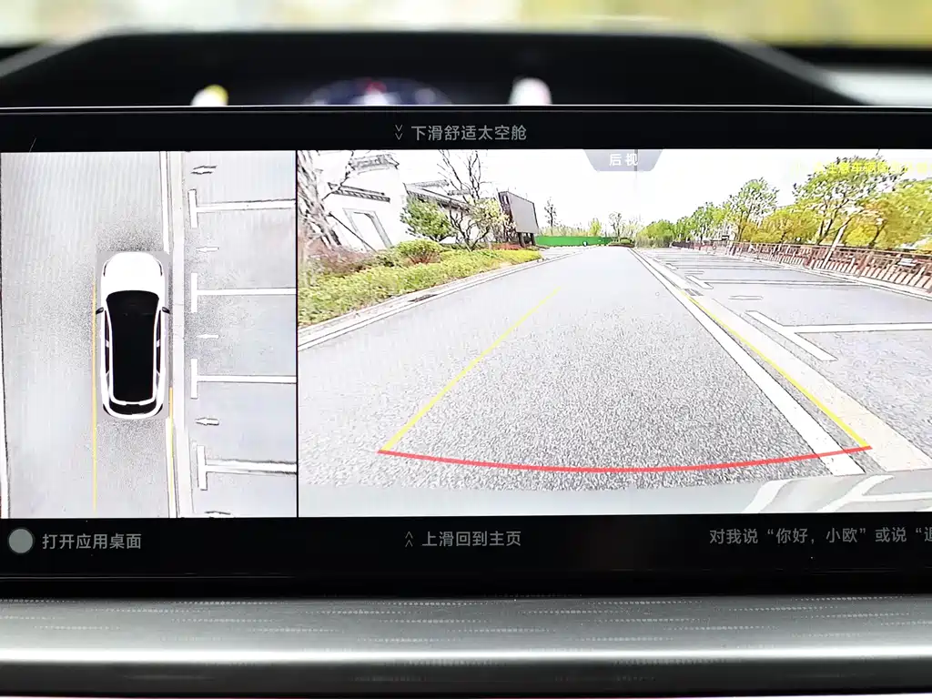 CHANGAN CHANGAN AUCHAN Z6