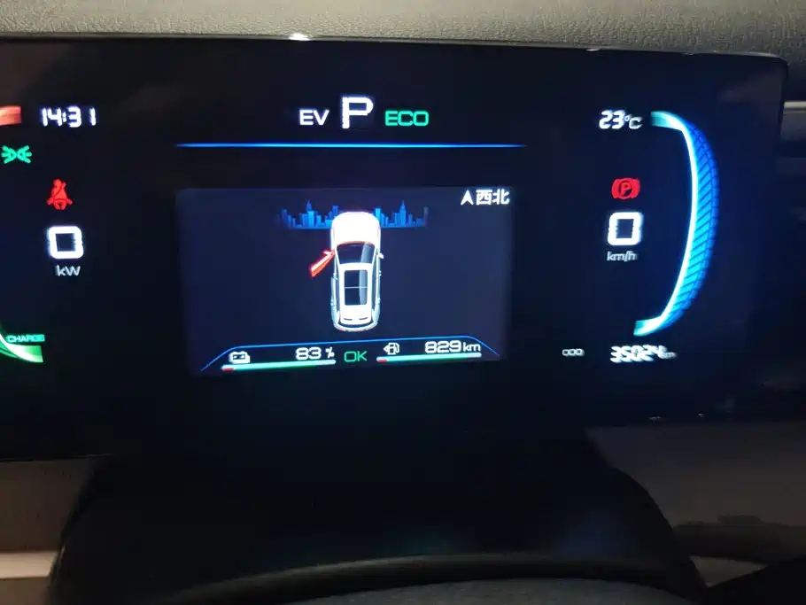 BYD Pro New Energy — миниатюра 14