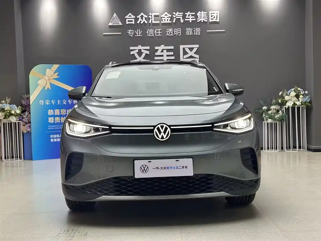 VOLKSWAGEN ID.4 CROZZ