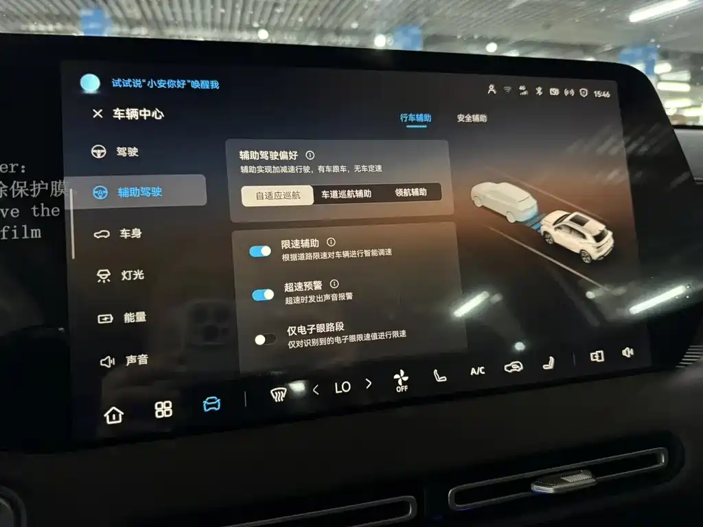 Changan CS55 Plus PHEV - фото 7