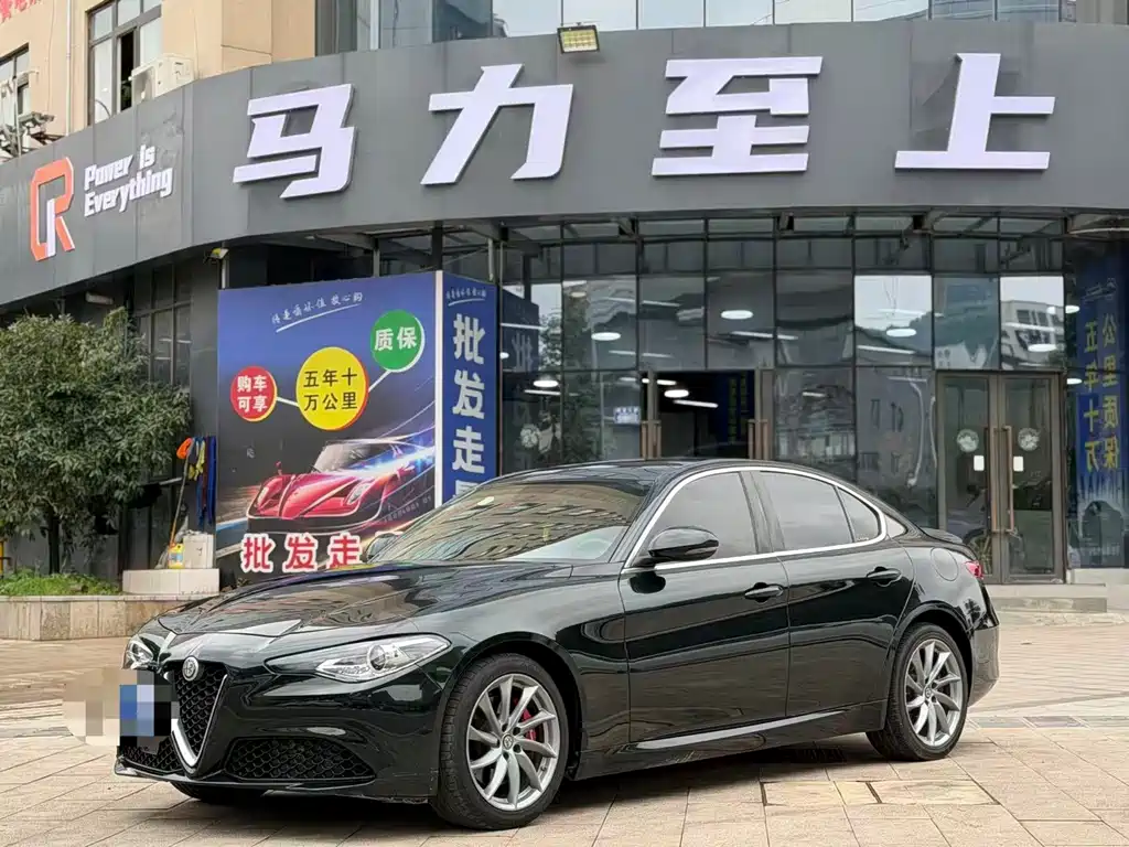 Alfa Romeo Giulia