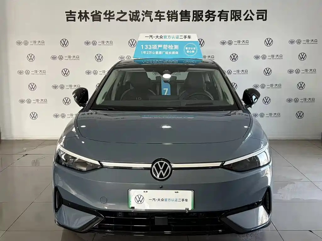 VOLKSWAGEN ID.7 VIZZION