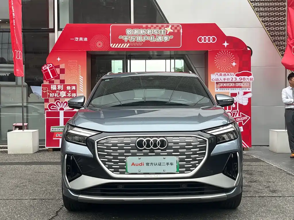 AUDI Q4 E TRON