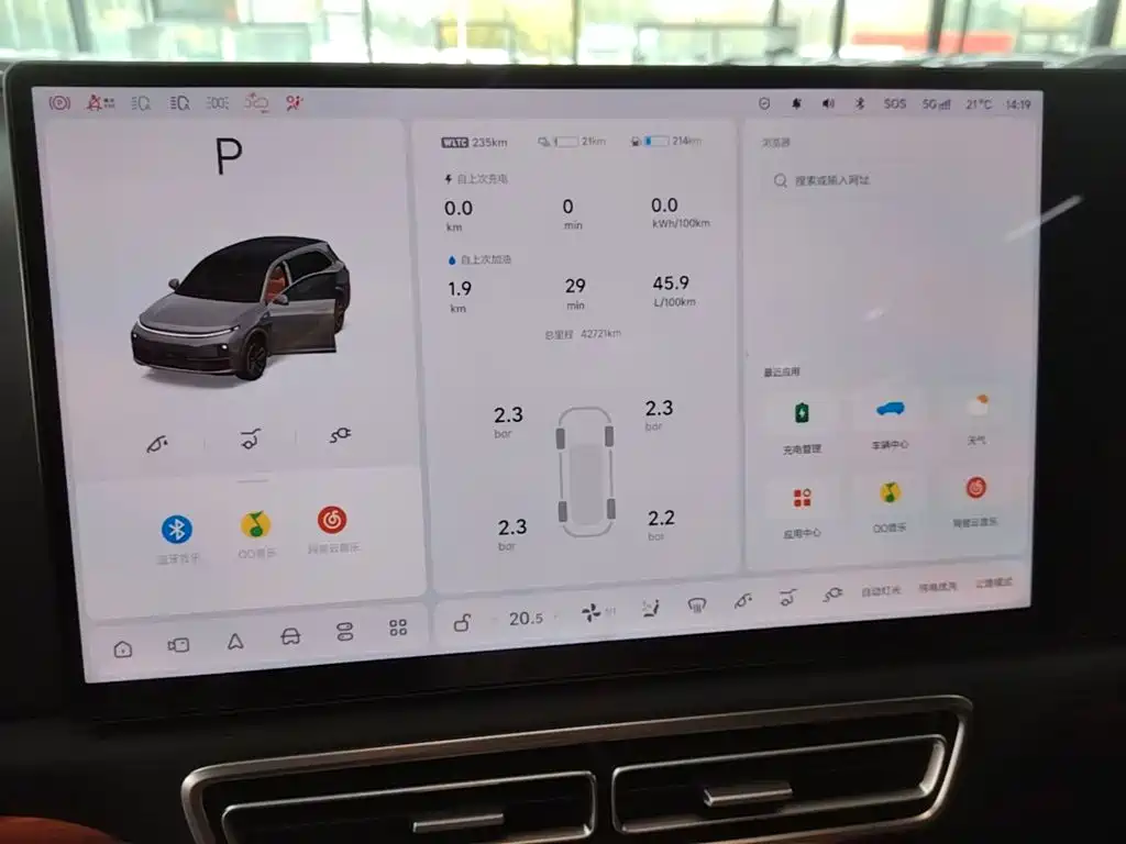 Li Auto Li L7 — миниатюра 12