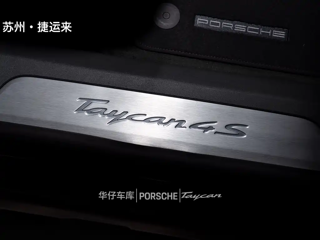 Porsche Taycan — миниатюра 22