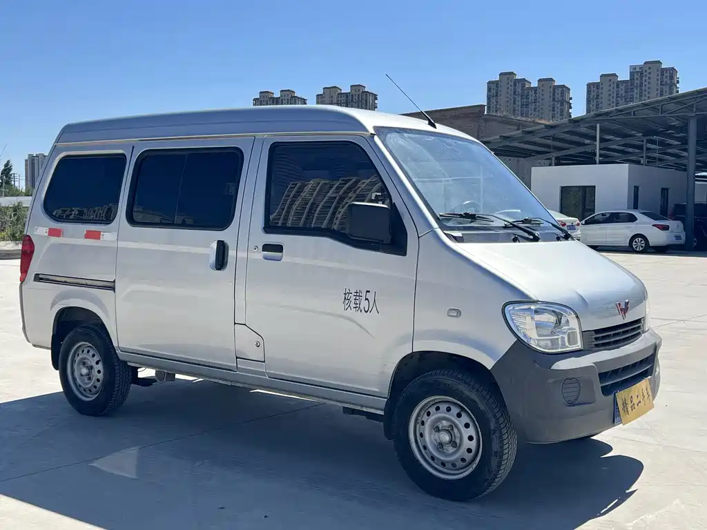 Wuling Zhiguang — миниатюра 3