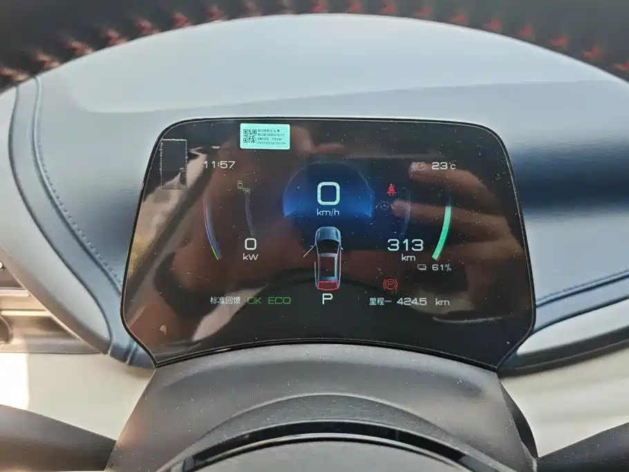BYD Yuan Plus — миниатюра 14