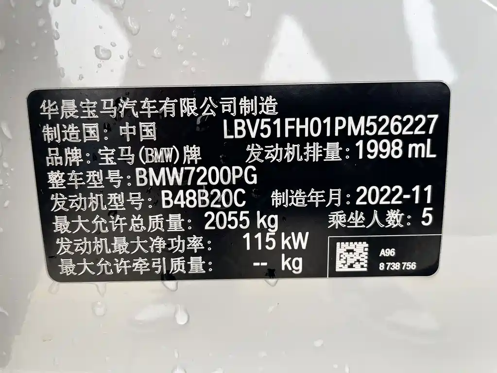 BMW 3 Series — миниатюра 9