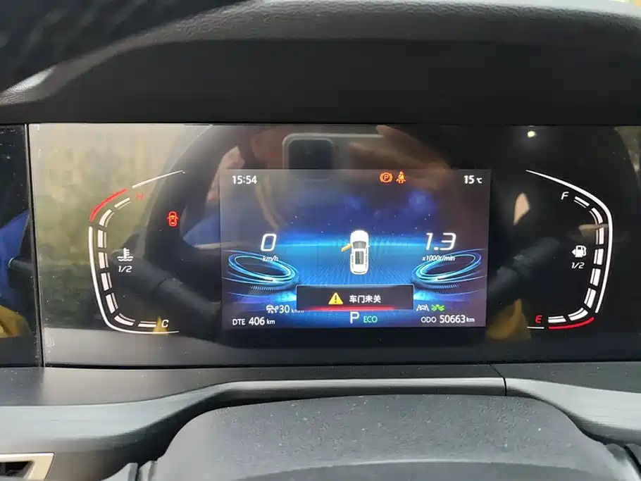 Changan CS75 PLUS — миниатюра 14